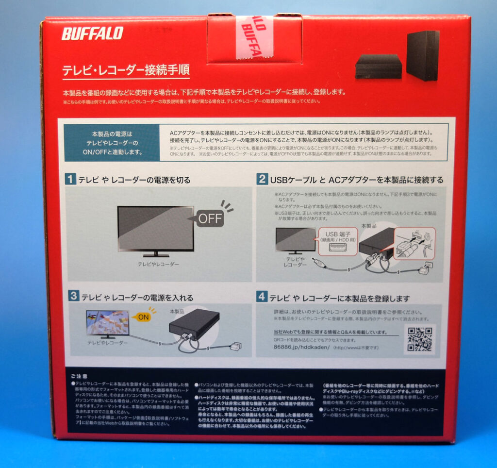ラクダさま ELECOM外付けHDD 6TB 外付けハードディスク・ドライブ