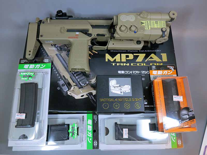 MP７A１のアクセサリーの購入