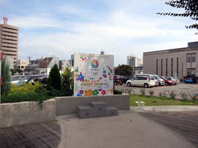 長野オリンピックの表彰式会場として使われた施設