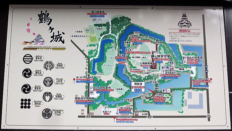 鶴ヶ城の案内図